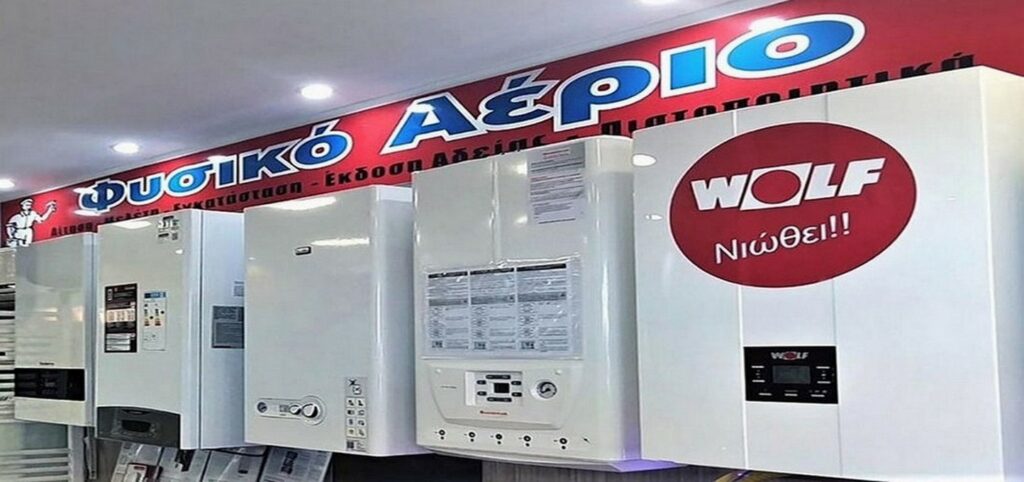 Λέβητες αερίου